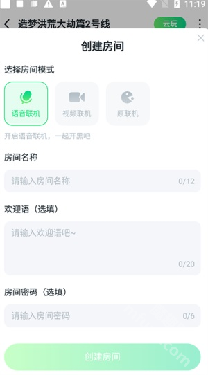 870云电脑