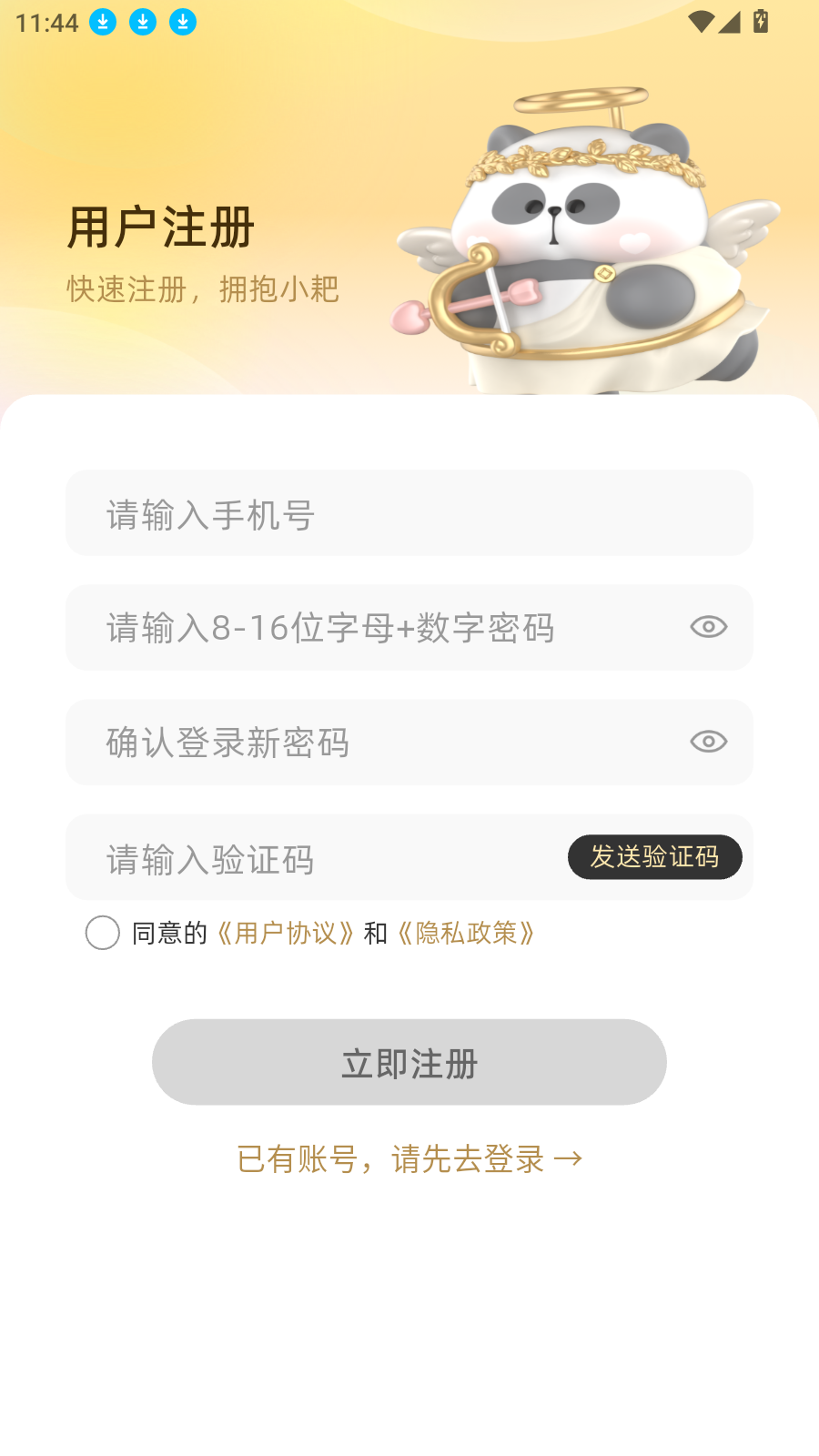 小耙AI