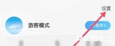 开心天气