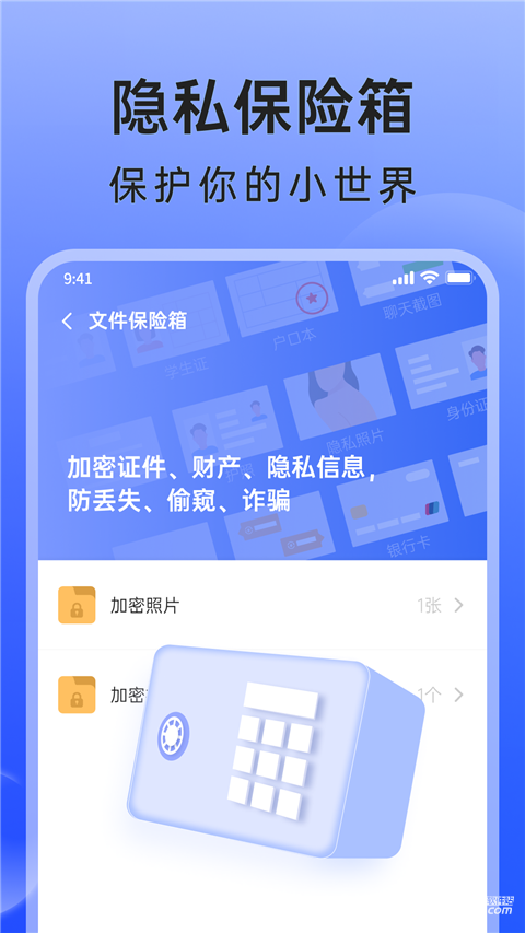 米果相片大师