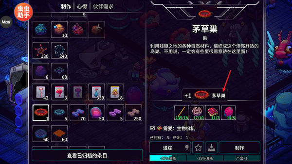崩溃大陆2中文版