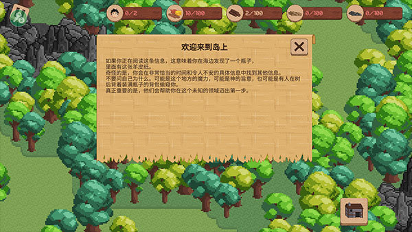 领土战争内置菜单截图