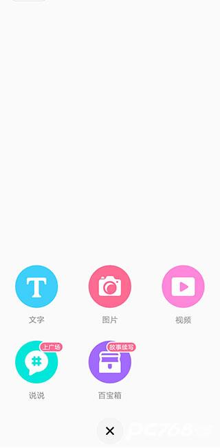 老福特lofter小说