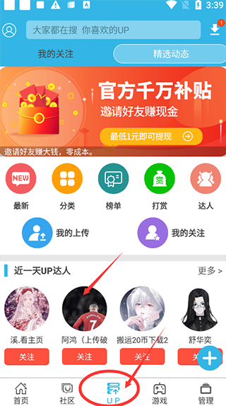 软天空2025