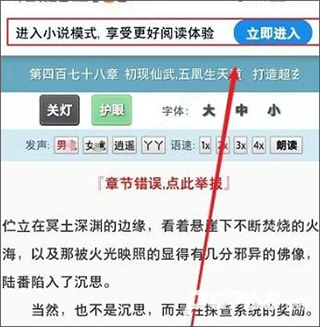 夸克浏览器正版