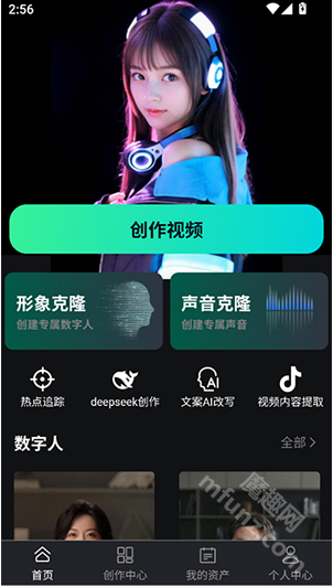 布可凡AI
