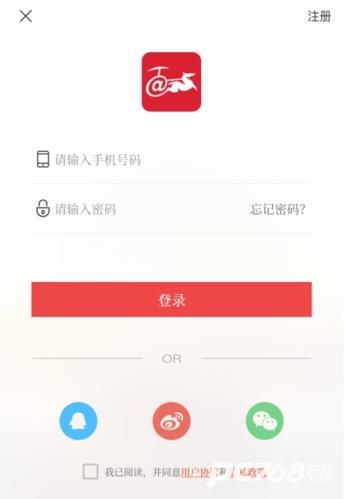 汉风号