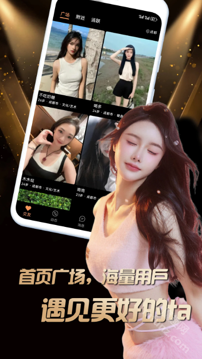堆陌软件