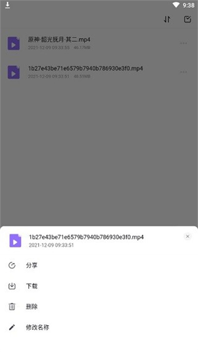 123云盘小言魔改obb