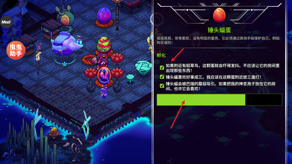 崩溃大陆2中文版