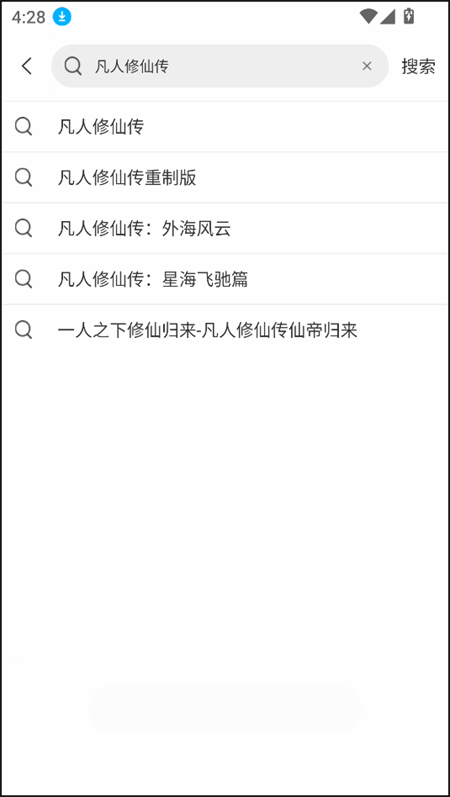 白天鹅追剧