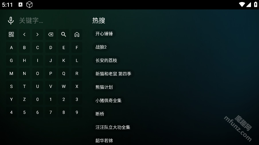 瓜子影视tv版