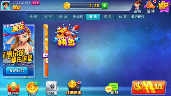 大家乐棋牌2