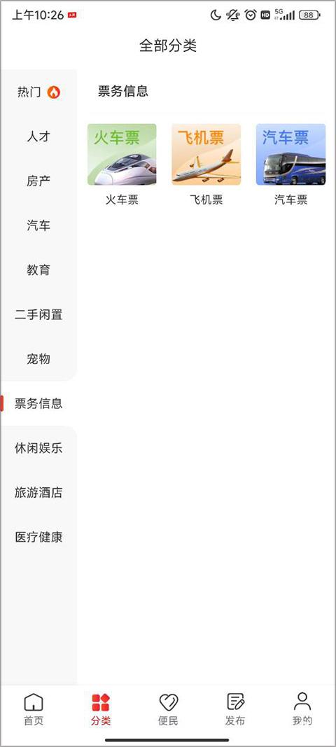 在保定