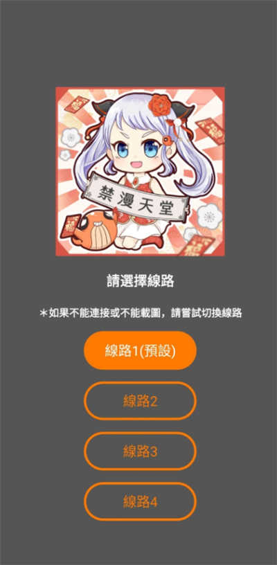 jm天堂