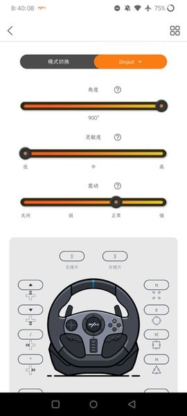 智玩社区app