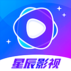 星辰视频免费追剧