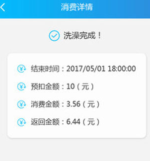 趣智校园
