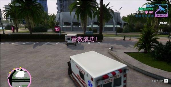 侠盗飞车罪恶都市无敌版截图