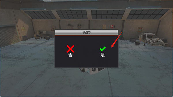 世界卡车驾驶模拟器中文版截图