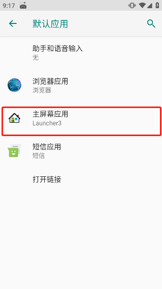 浣熊iOS15启动器免费版