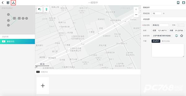 爱闯闯