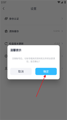 蓝奏云优享版