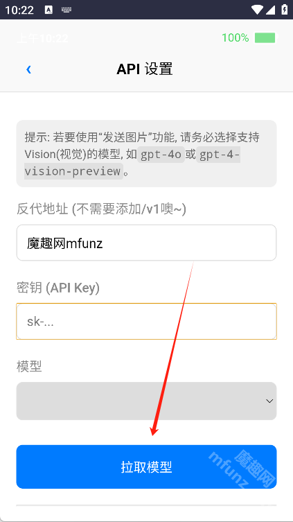 ee小手机