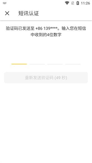 Openrice