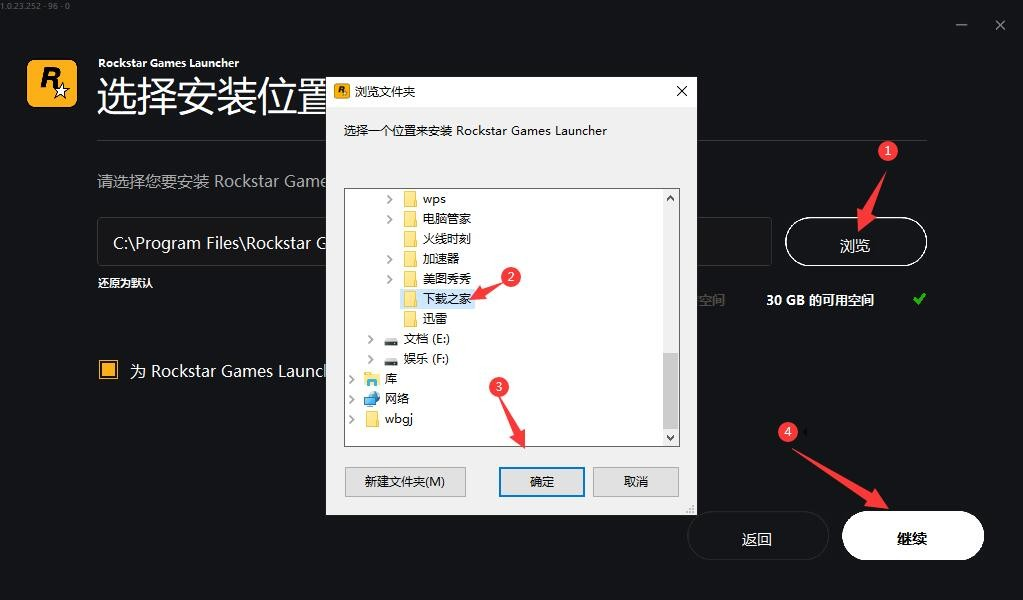 R星手机版