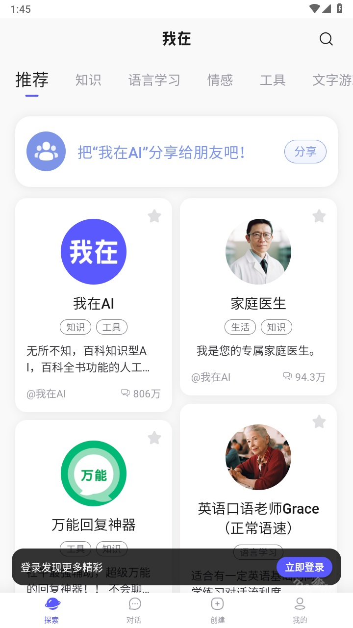 我在ai2.6.1老旧版本