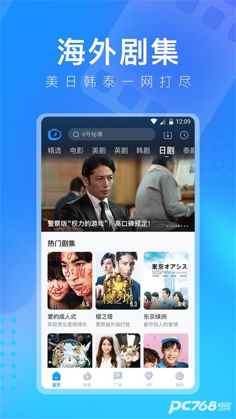 多剧视频