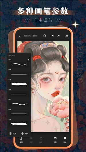 Sketchbook绘画软件官方正版