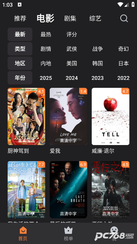 牛牛视频