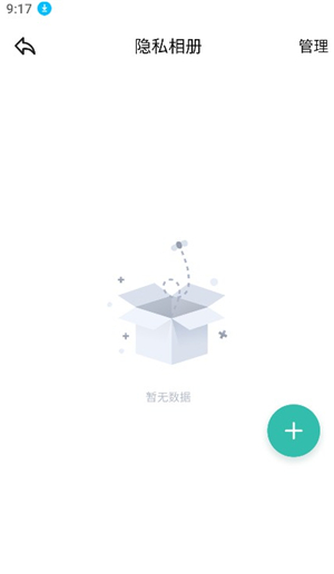 Fansly相机