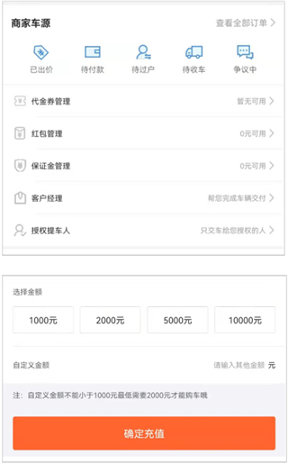 优信拍