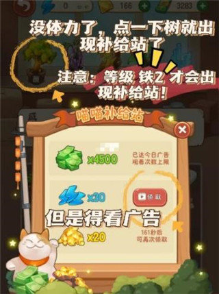 幸福路上的火锅店内置菜单截图