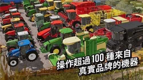 模拟农场20无限金币999999截图