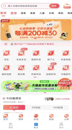 悦浏览器
