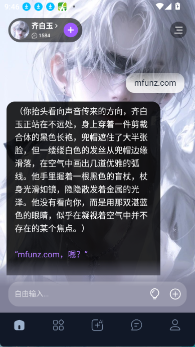 tofai官方版
