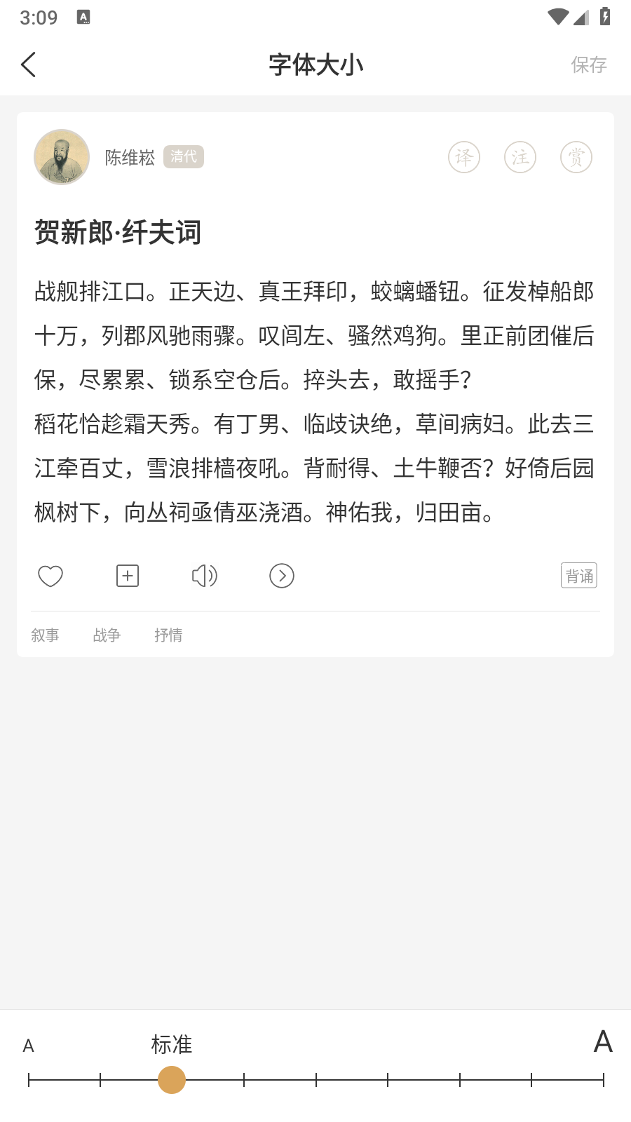 古文岛