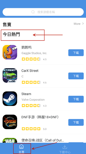 GamesToday手机版