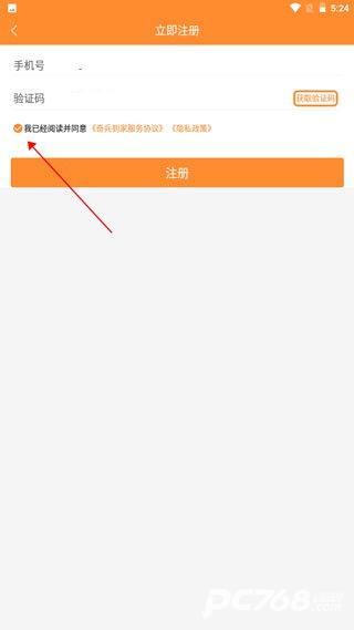 奇兵到家安装平台