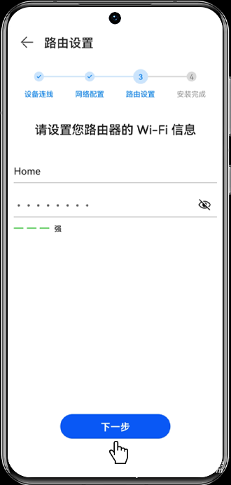 华为路由器