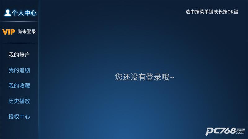 猫猫影院TV