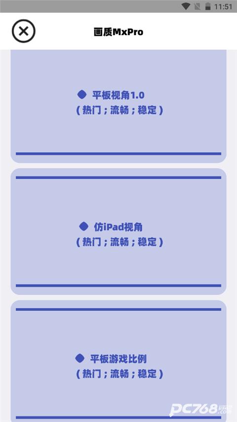 画质mxpro官方正版