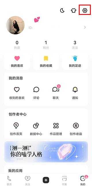老福特lofter小说
