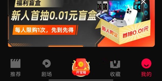 牛牛短剧