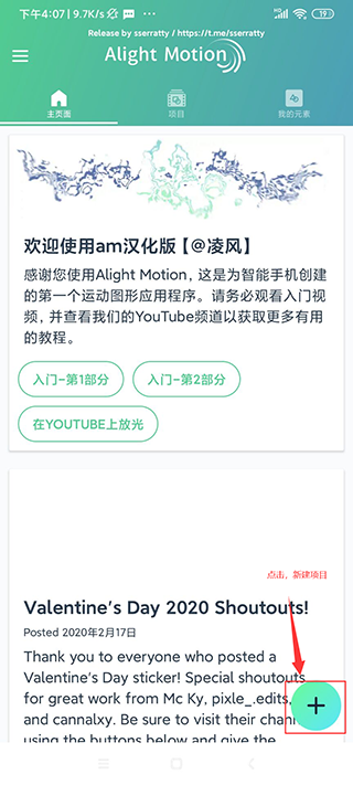 am汉化版凌风