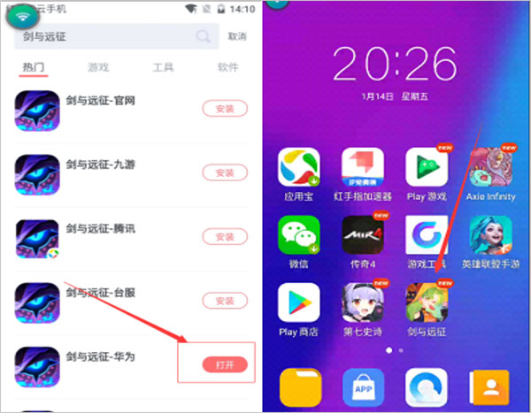 红手指